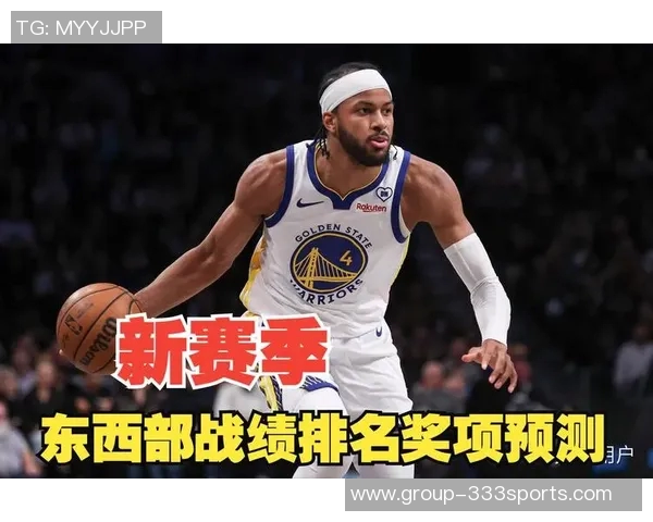 媒体人分析西部球队实力赛季冠军归属充满不确定性