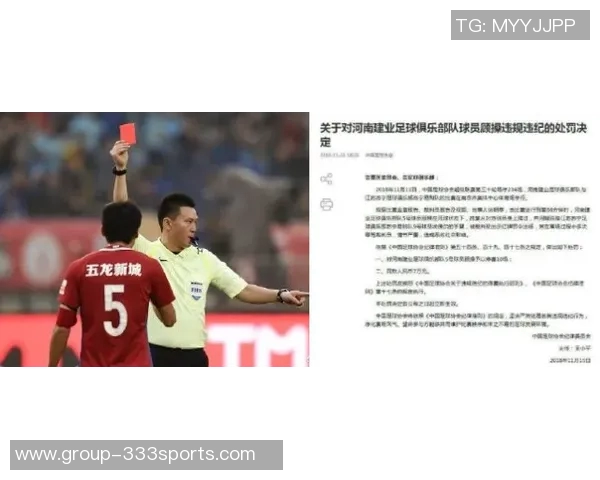 土耳其足协宣布149名裁判因涉赌被禁赛67名裁判上诉遭驳回